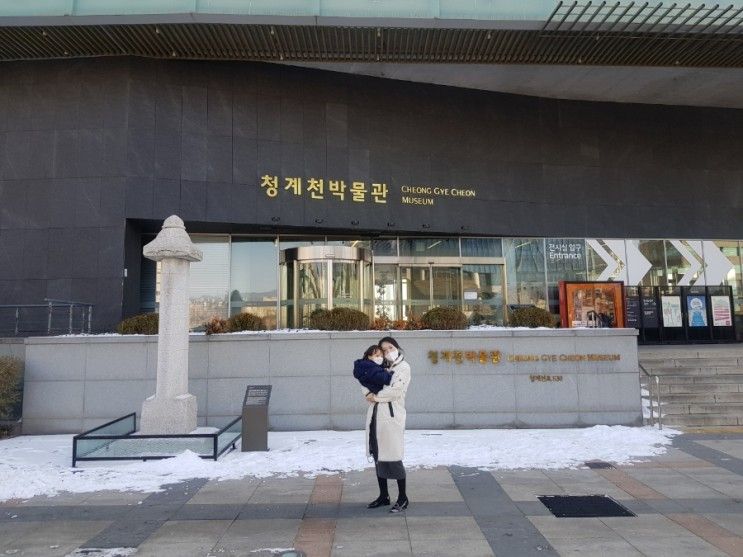 서울 성동구, 아이과 가볼만한 곳 - 청계천박물관