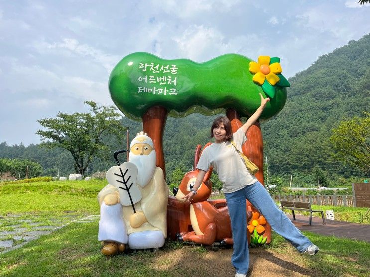 평창 가볼만 한곳 . 광천선굴, 평창 휘닉스 파크 몽블랑