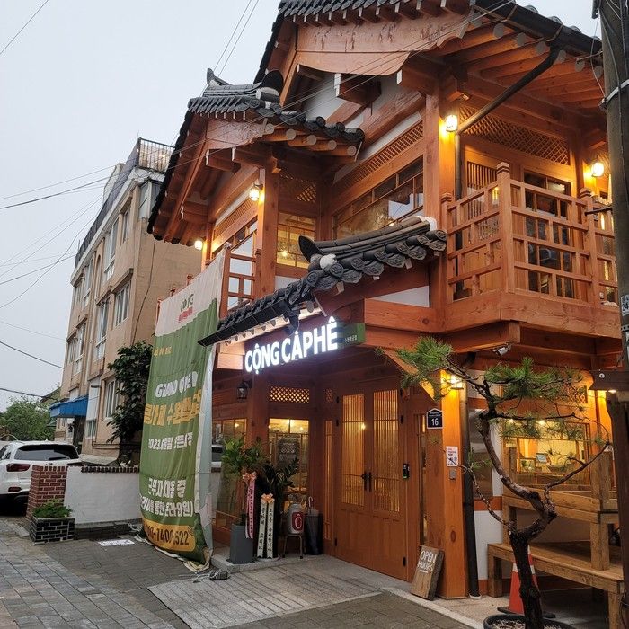 행궁동/화성행궁]베트남 커피/콩카페(Cong Cafe) 수원행궁점
