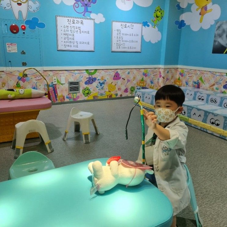 [경기 의정부] 아이 양치 교육, 치과의사 체험, 천연 치약만들기 '어린이 양치학교 치카치카'