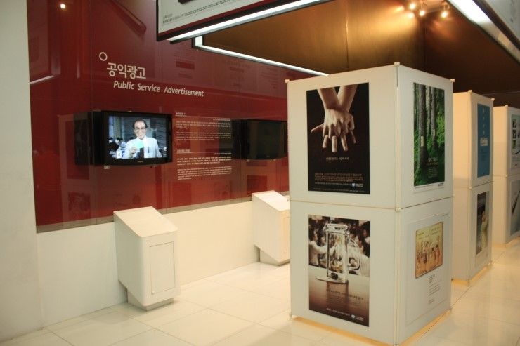 [정책기자단] 세상을 움직이는 ‘광고’, 한국광고박물관을 가다