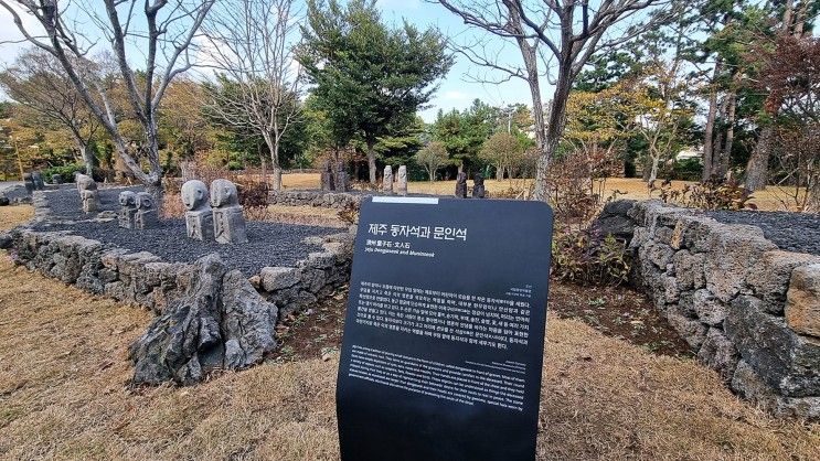 국립제주박물관, 고(故) 이건희 회장 기증 제주 동자석과 문인석