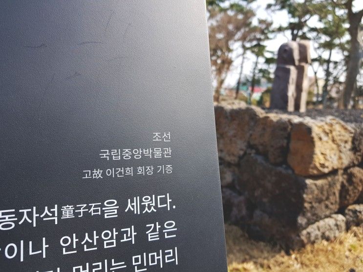 국립제주박물관 이건희 컬렉션, 동자석과 문인석