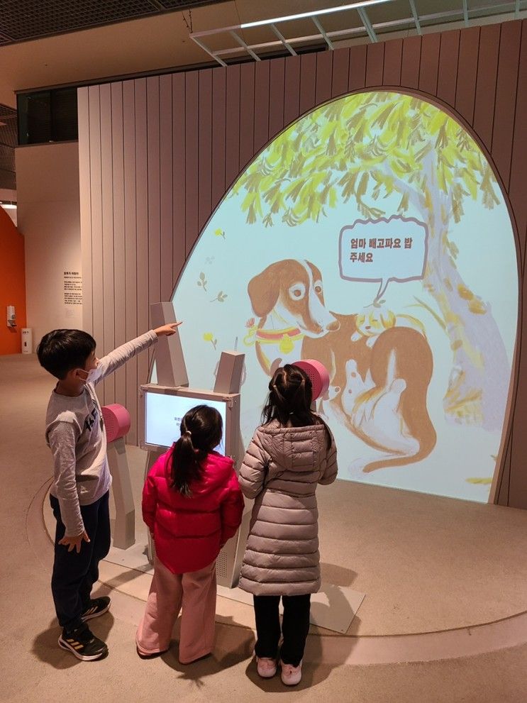 국립중앙박물관 어린이박물관 안내(예약, 프로그램, 주차)