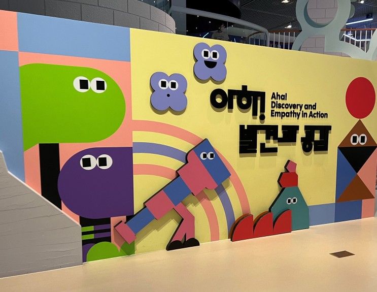 서울 아이와 가볼만한 곳 : 국립중앙박물관 어린이박물관 지하철 타고 다녀왔어요(예약팁)