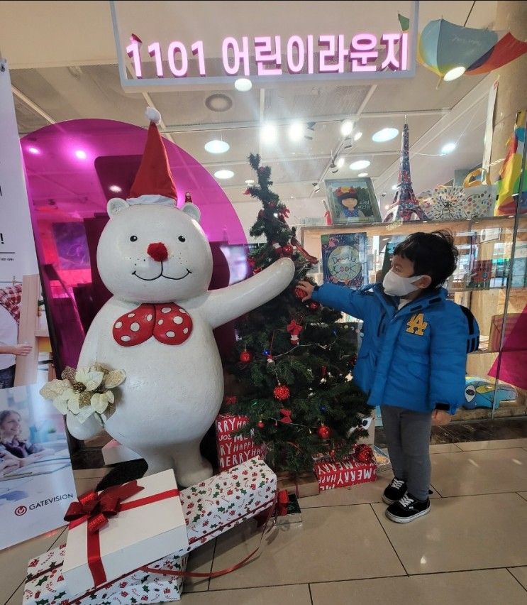 아이와 예술의전당 1101어린이라운지 즐겨보기 w에르베튈레