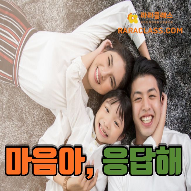 [라라클래스]미술심리치료(ADHD ) 주의력결핍 과잉행동장애...