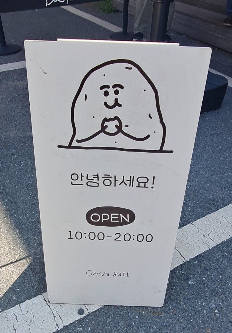 [카페감자밭본점]춘천뚜벅이여행,감자빵&감자라떼♡