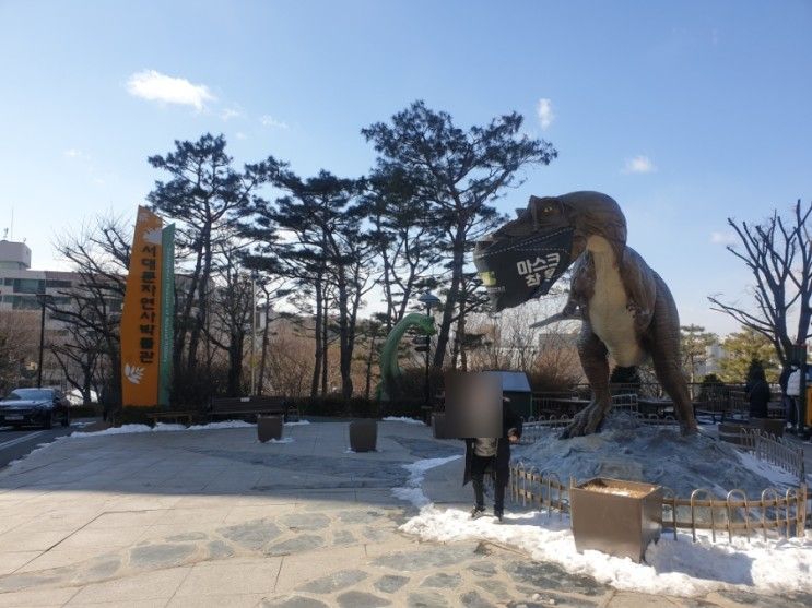 서울 아이와 갈만한 곳 : 서대문자연사박물관 (공룡 보러 가자!)