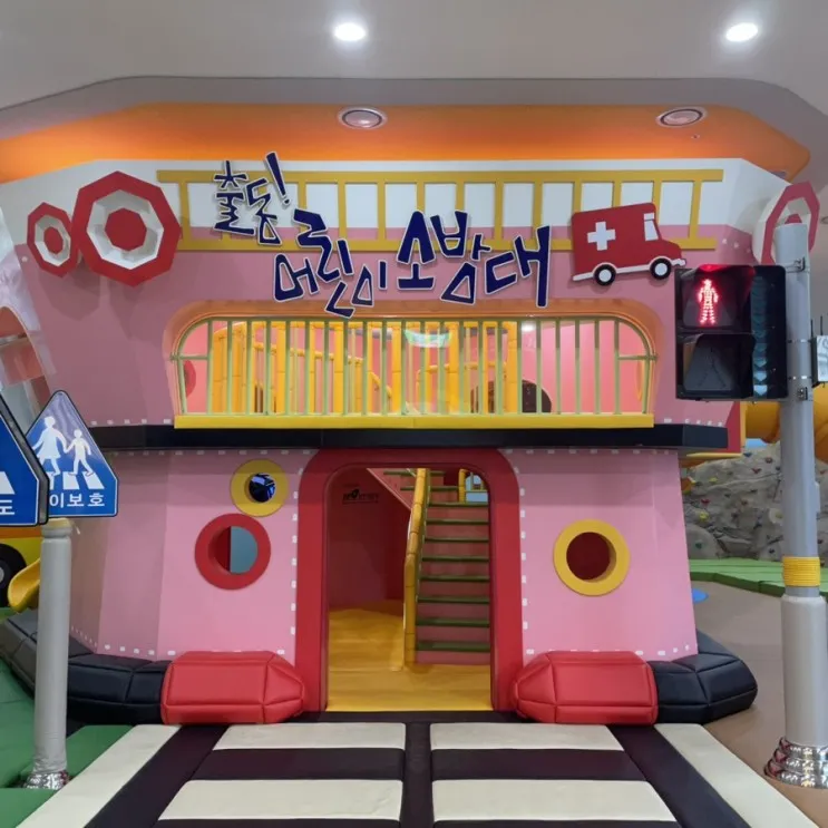 [동래] 아이와 가기 좋은 부산 119안전체험관