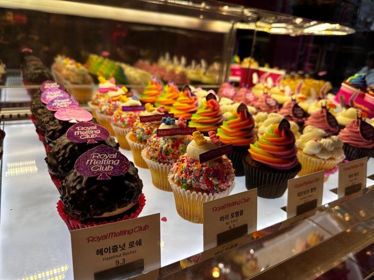 [한남] 핑크에 진심인 컵케이크 맛집, 로얄멜팅클럽