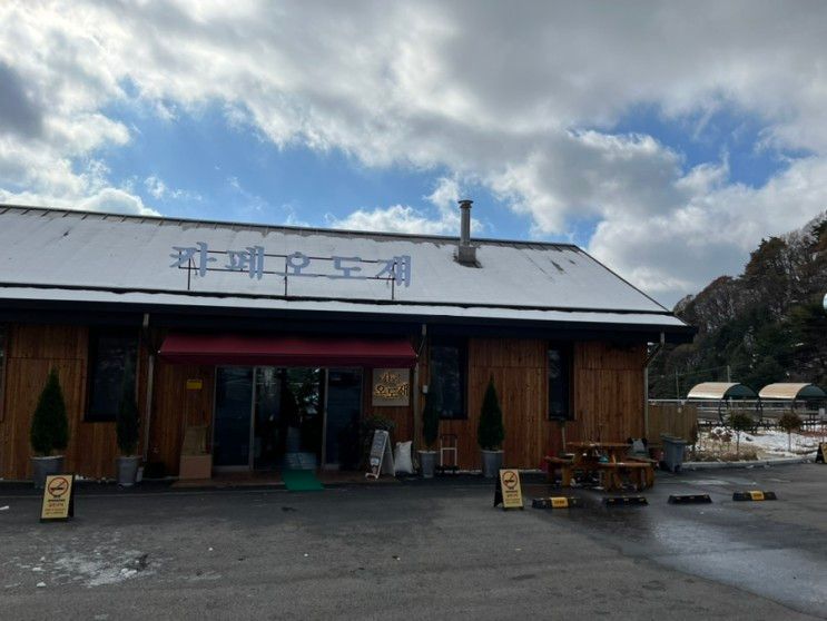 [경남 함양] 멋진 경치와 맛있는 빵이 있는 <카페오도재>