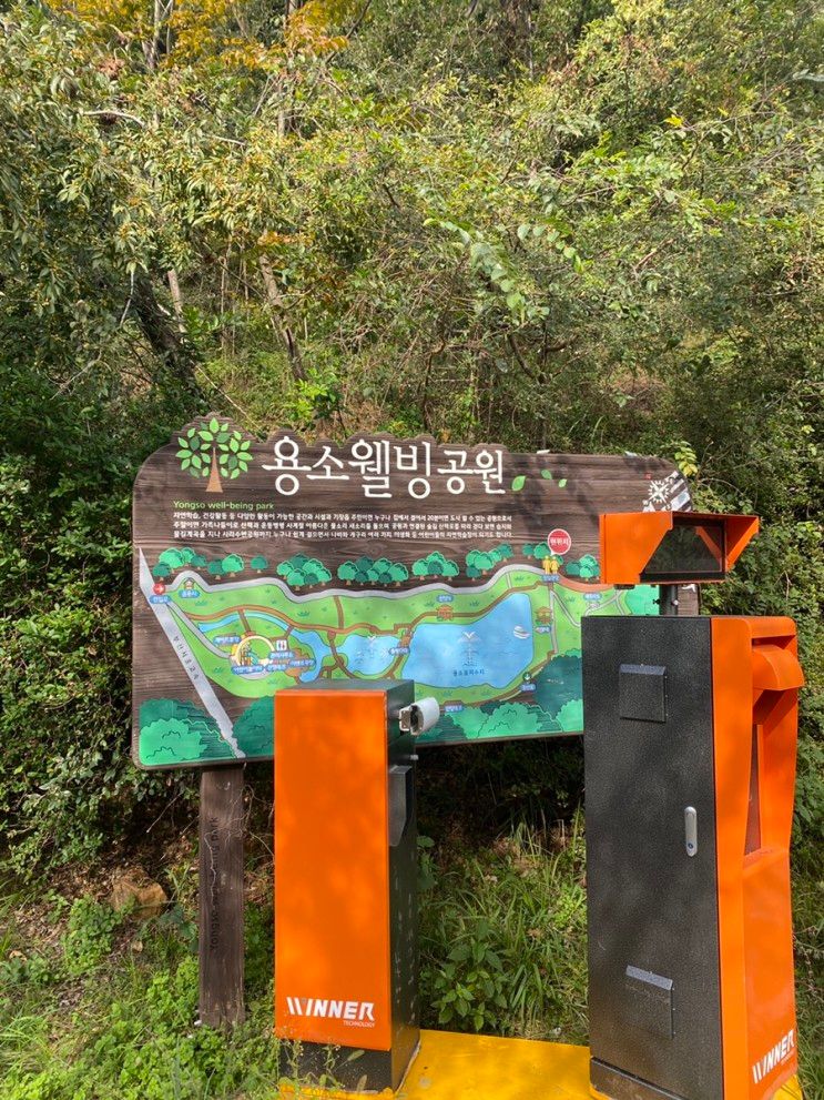 부산 갈만한곳 (기장) - 용소웰빙공원