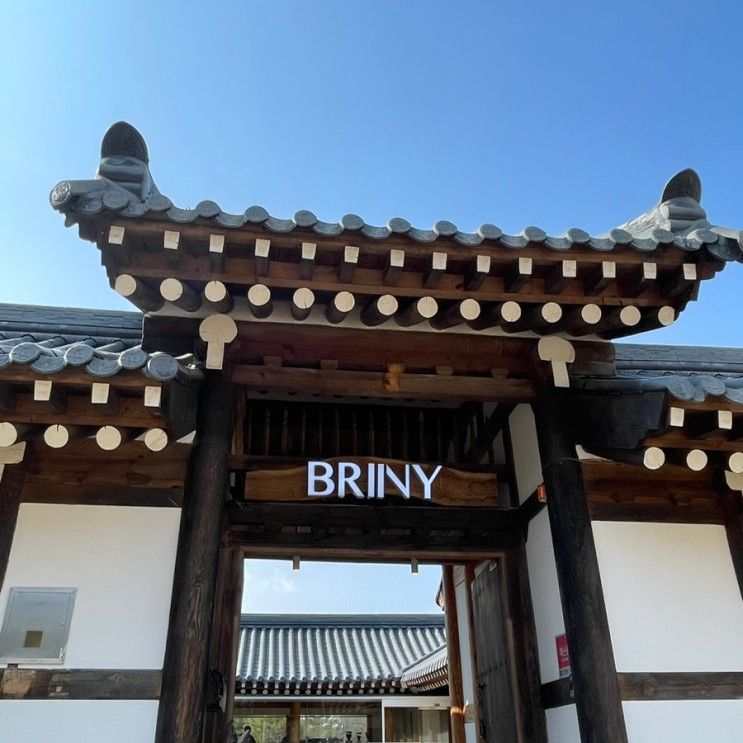 @ 대구 팔공산 한옥 카페 '브리니팔공(BRINY)' / 야외석이 있는...