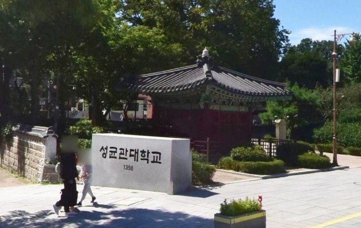 통학버스 운행시간 및 안내 [성균관대학교 인문사회과학캠퍼스]