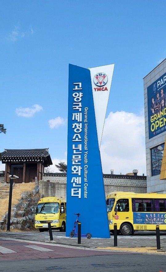 방학 끝나기 10분 전! 고양 YMCA 스포츠어드벤처 키즈카페 가보셨나요? (가격 주차 시설 꿀팁)