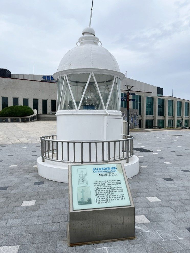 포항 아이랑 갈만한 곳, 체험거리많은 호미곶 국립등대박물관