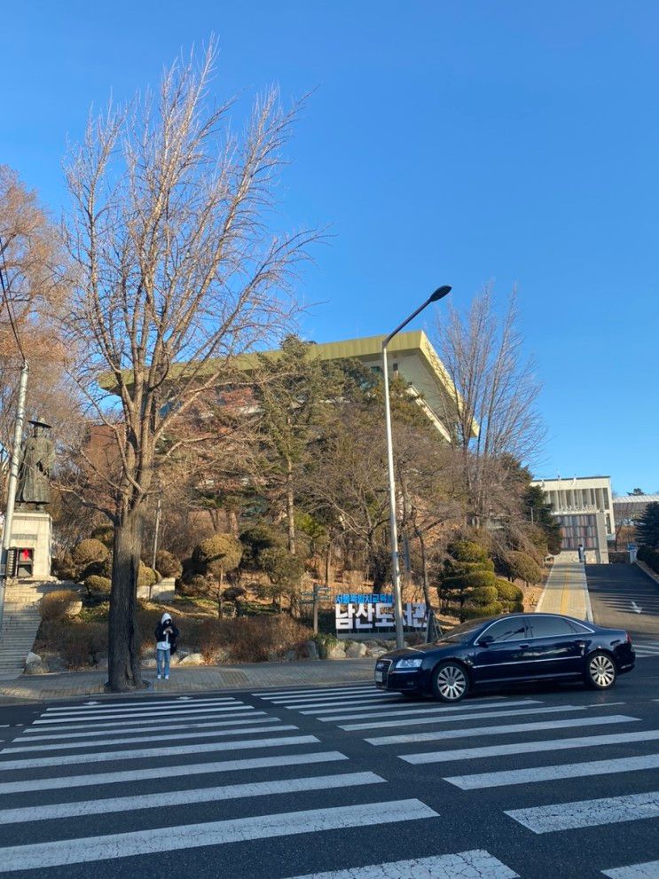 남산과학융합캠프 1일차> 서울특별시 교육청 융합과학 교육원...