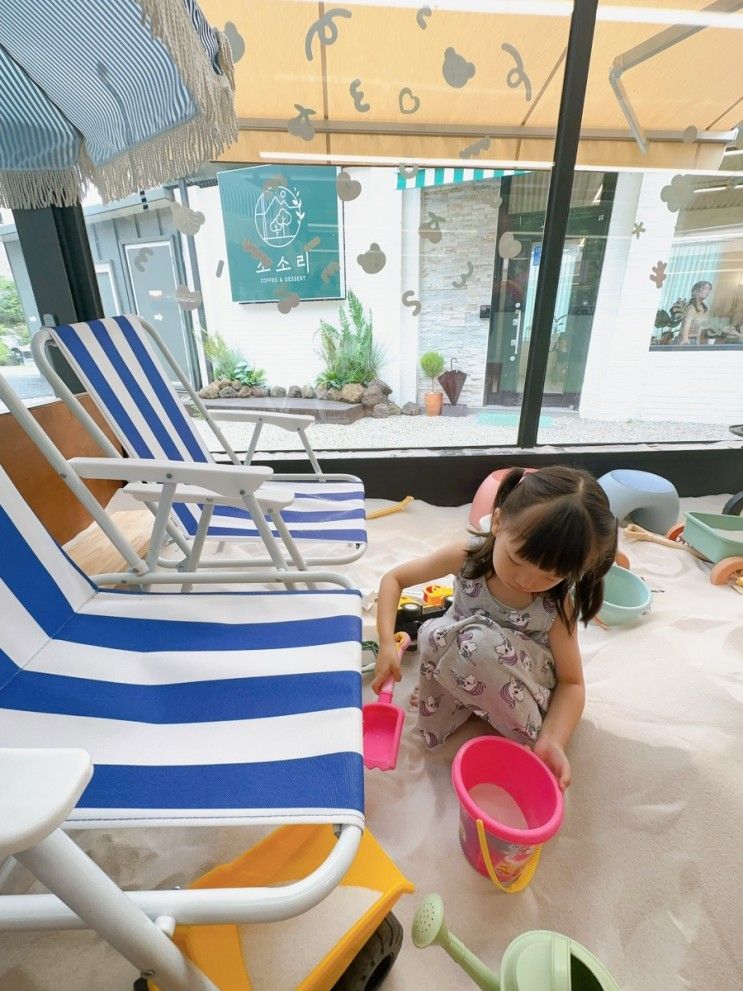 천안 카페 소소리:: 아이 동반 가능한 모래놀이 카페(내돈내산...
