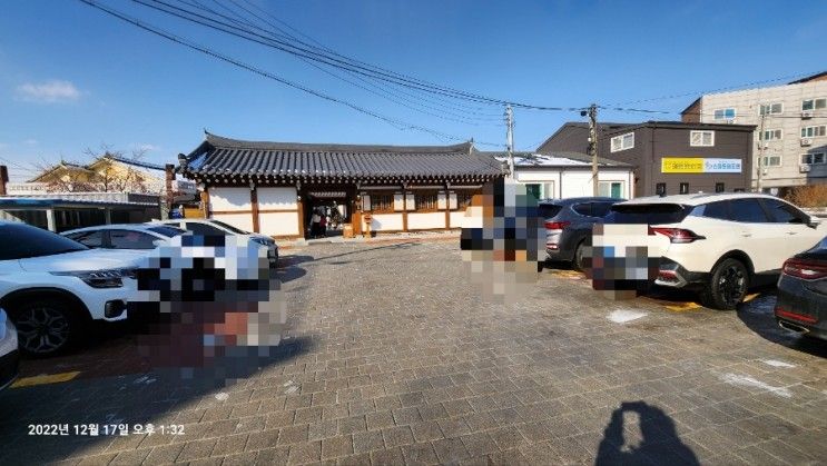 안성카페 한옥카페 대소고택