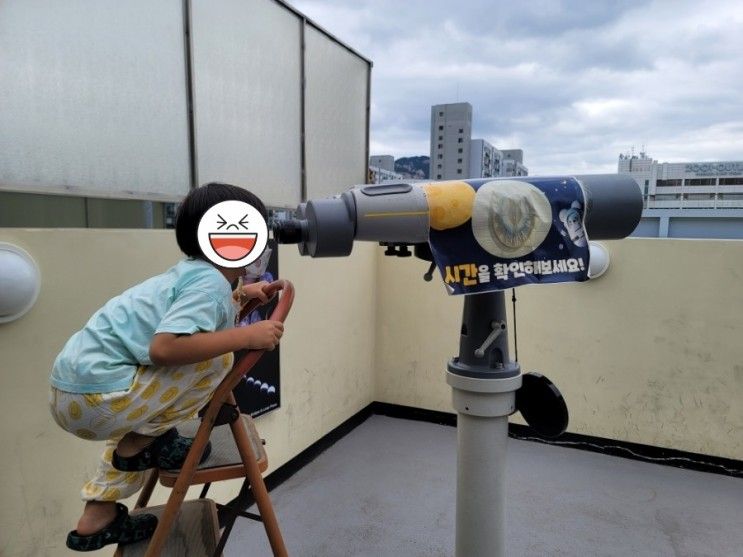 서울에서 태양 관측 가능한 노원 천문 우주과학관