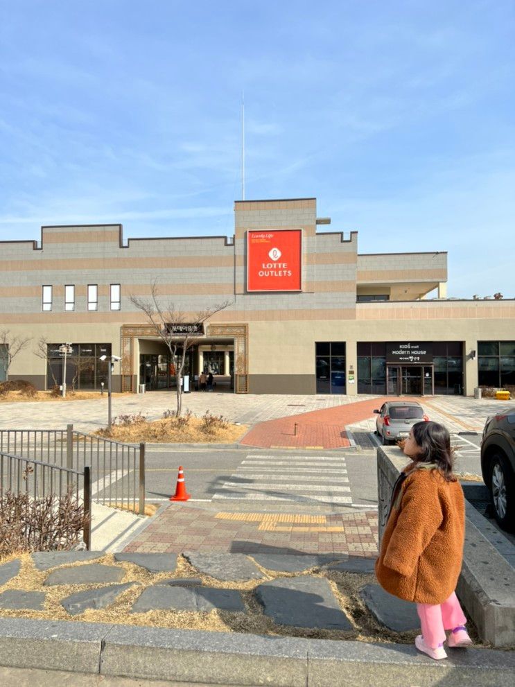 롯데아울렛 부여점에 있는 플레이타임,부여키즈카페,덕분에...