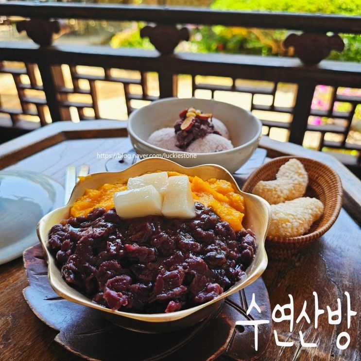 성북동 맛집 수연산방