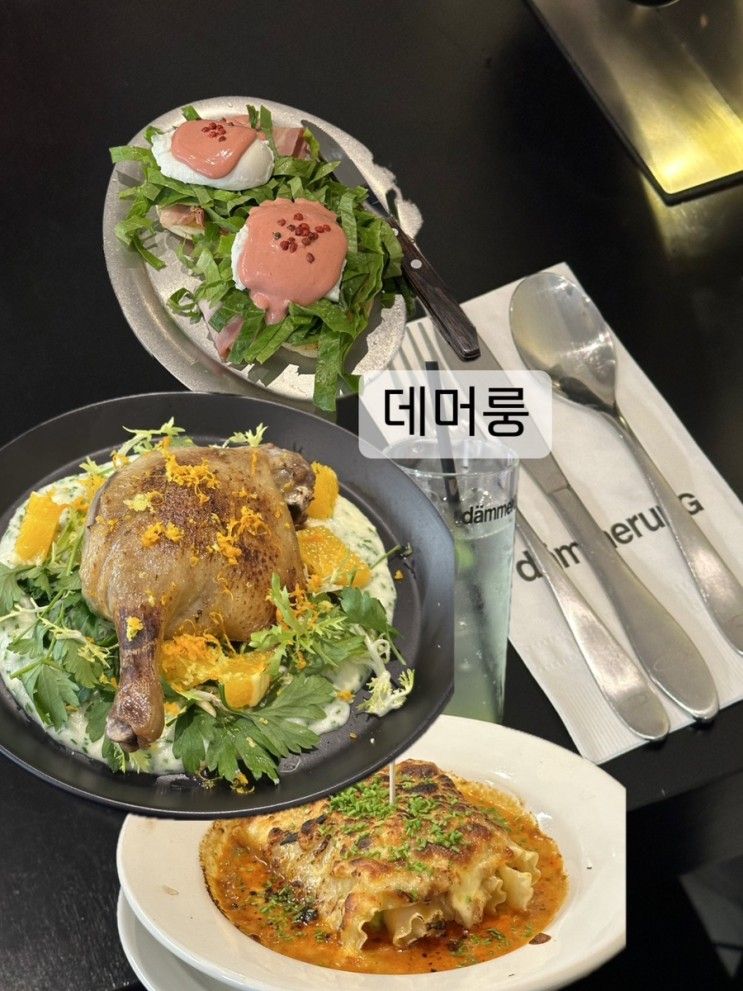 압구정로데오맛집 데머룽 압구정로데오 브런치 파스타도...