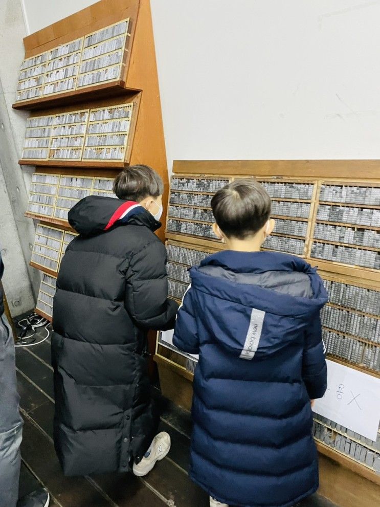 아이들이랑 파주 활판인쇄박물관 체험, 곰씨부엌 !