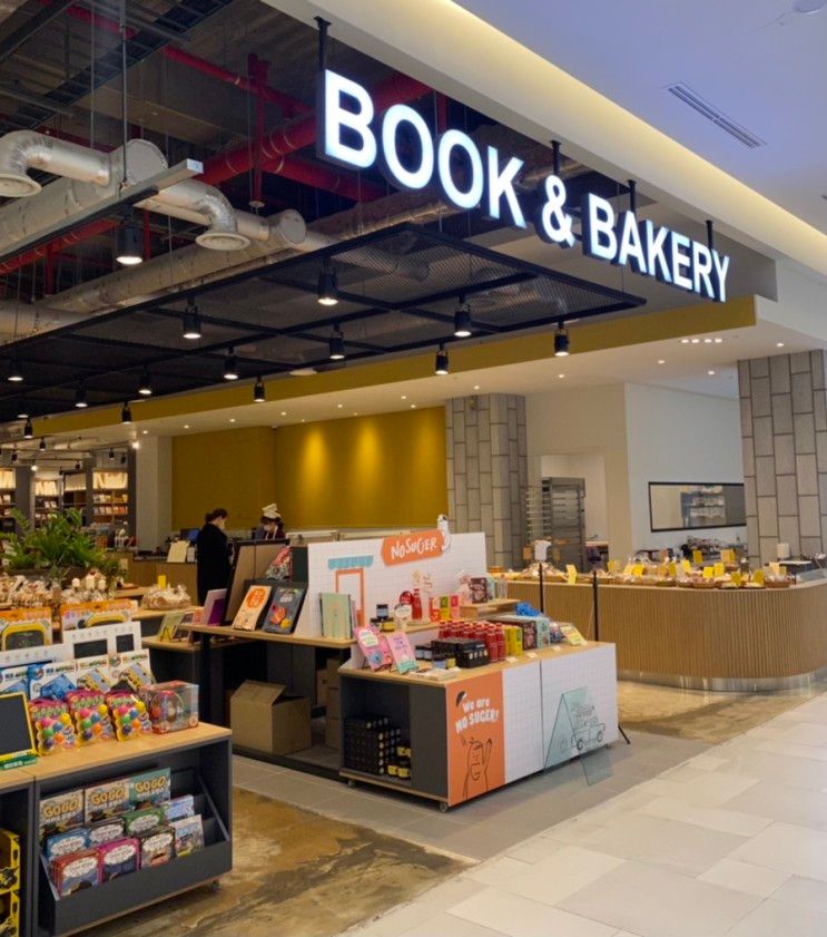 인천 앨리웨이 종로BOOK&BAKERY