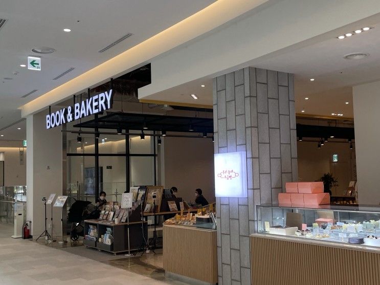 앨리웨이 인천점에 종로book&bakery 북카페 등장 빵천국...