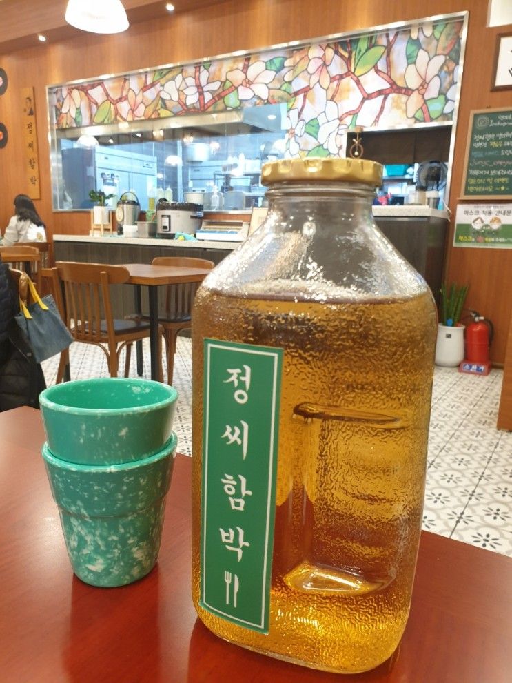 더샵 앨리웨이 [정씨함박]