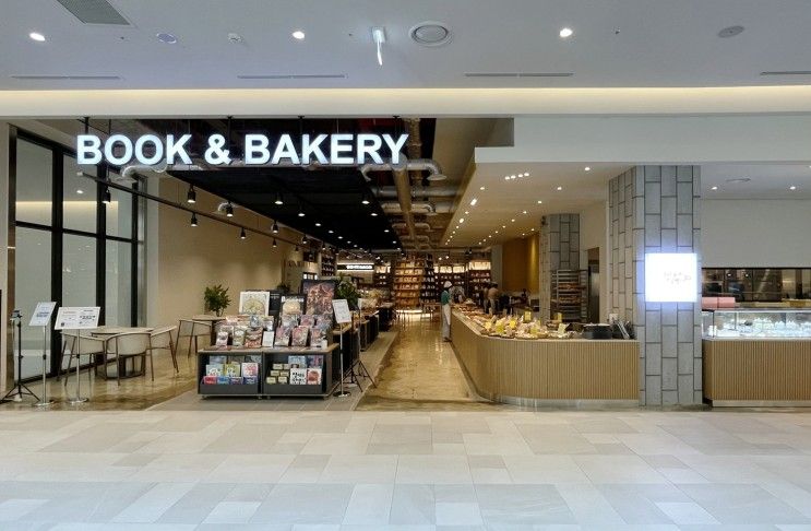 앨리웨이 인천 종로서적 BOOK & BAKERY, 인천 아기랑...