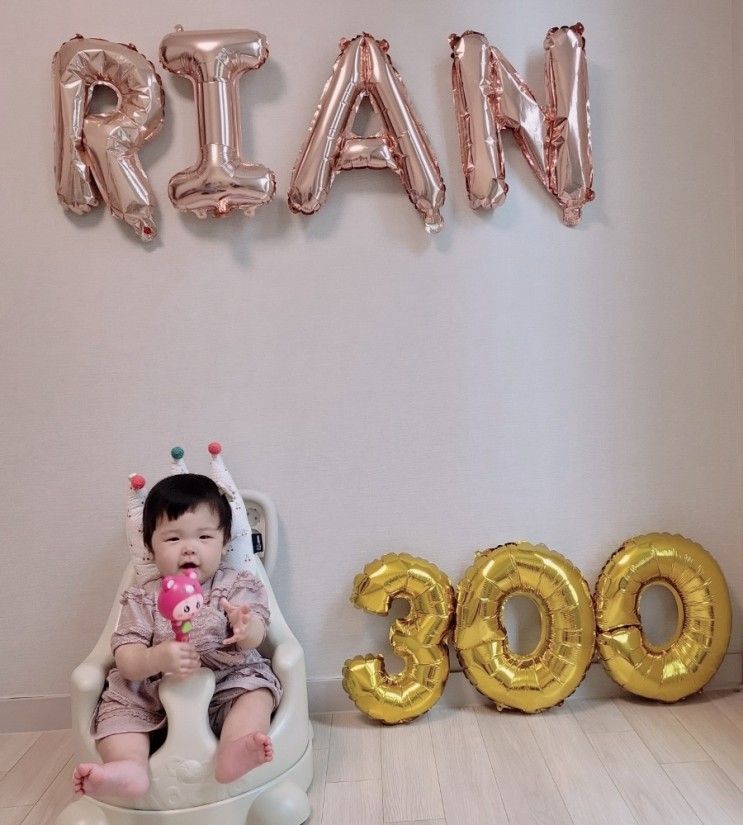[블챌]육아일기(앨리웨이, 300일아기, 산책, 아기통장)