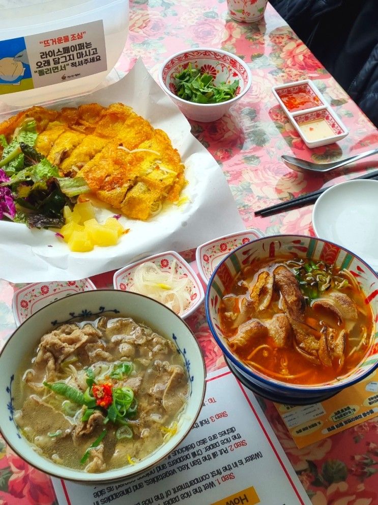 청사포맛집 생방송투데이 해운대블루라인파크맛집 청사포쌀국수