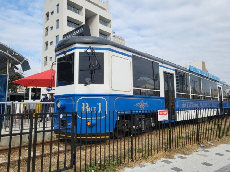 해운대 블루라인파크 부산 해변열차 송정 미포철길 코스