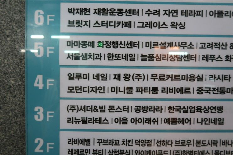 고양 일산 아이들과 함께 가기 좋은, 리비에르 키즈풀 워터룸...