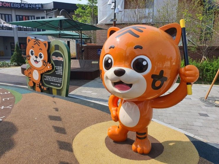 오산 ebs캐릭터공원 놀이터에서 즐거운 시간