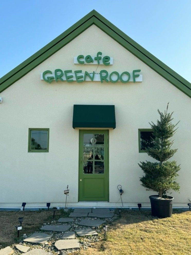 그린루프 : Green Roof 아산 둔포 새로 오픈한 그림 같은 카페