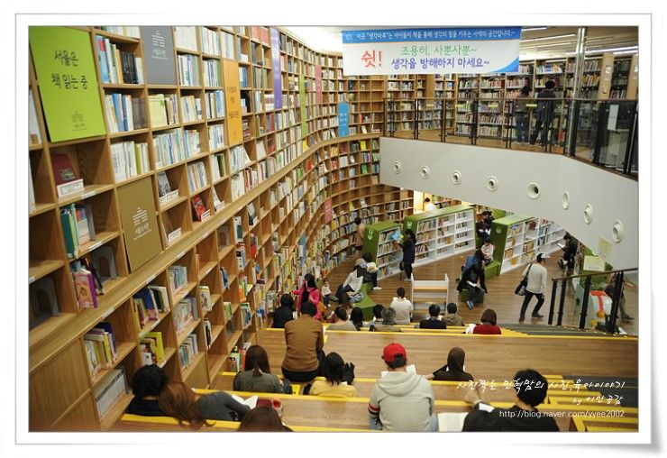 서울시청도서관 열람실 방문 후기