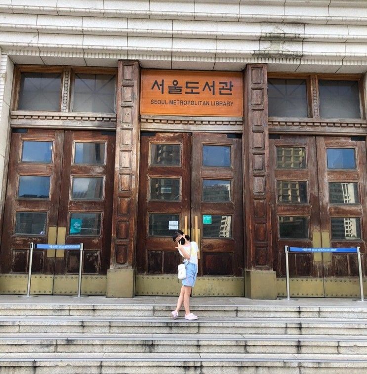 서울시립도서관 책읽는서울광장 독서왕어린이 출동