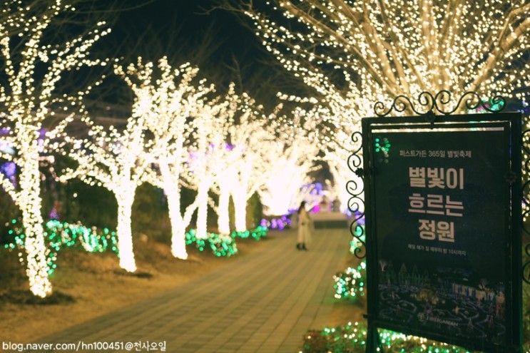 파주 퍼스트가든 빛축제 테마파크 미니동물원 볼거리 야경...