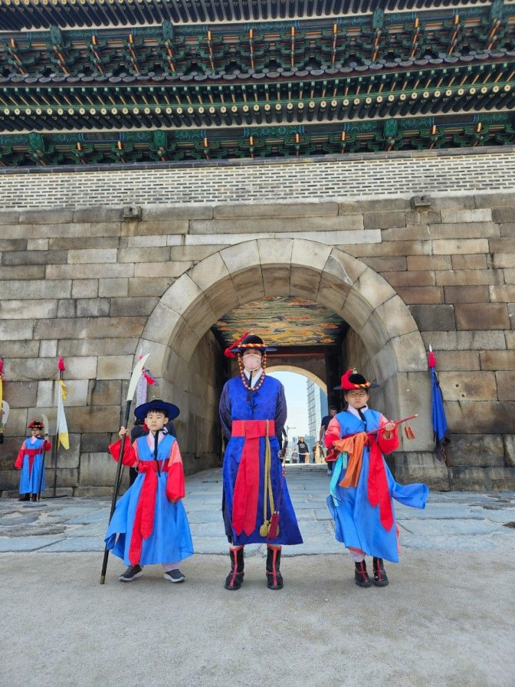 숭례문 문지기 파수군체험