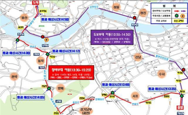 26일 '국군의 날 행진' 서울공항~숭례문 통제… "우회를"(2023)