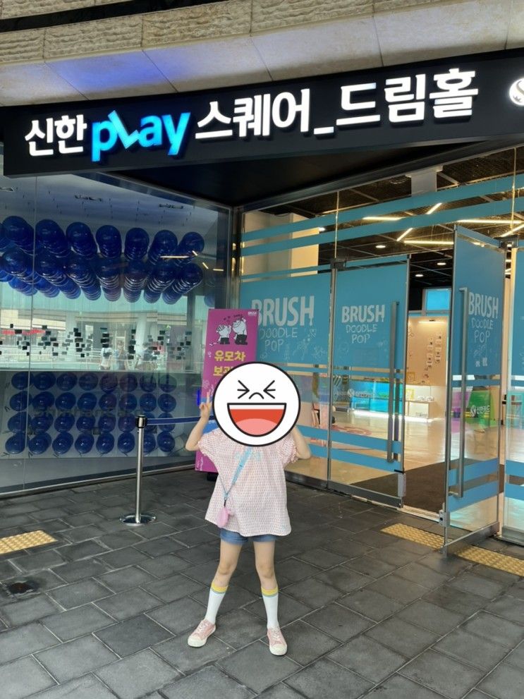 매직드로잉 가족극_<두들팝> 신한pLay 스퀘어 드림홀[합정역]