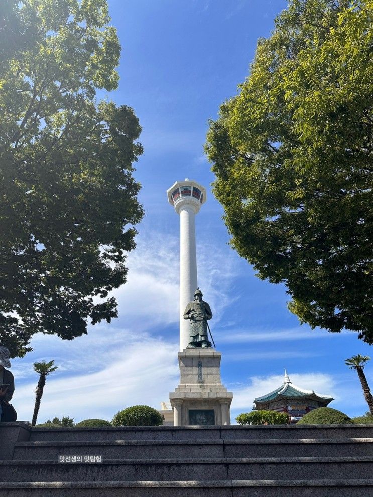 [부산/여행] 부산 가볼만한곳, 용두산공원 부산타워