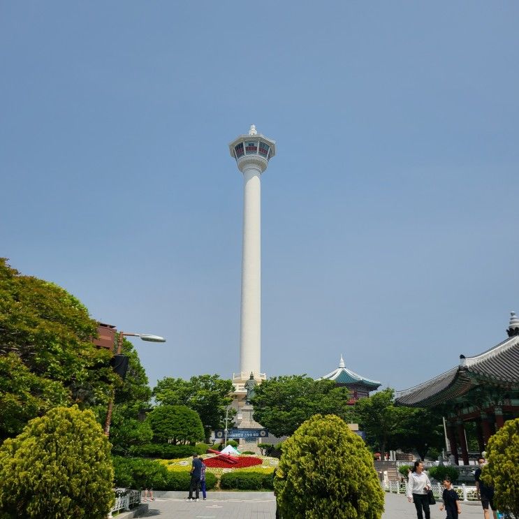 KTX타고 부산여행 부산기차여행 용두산공원 다이아몬드타워
