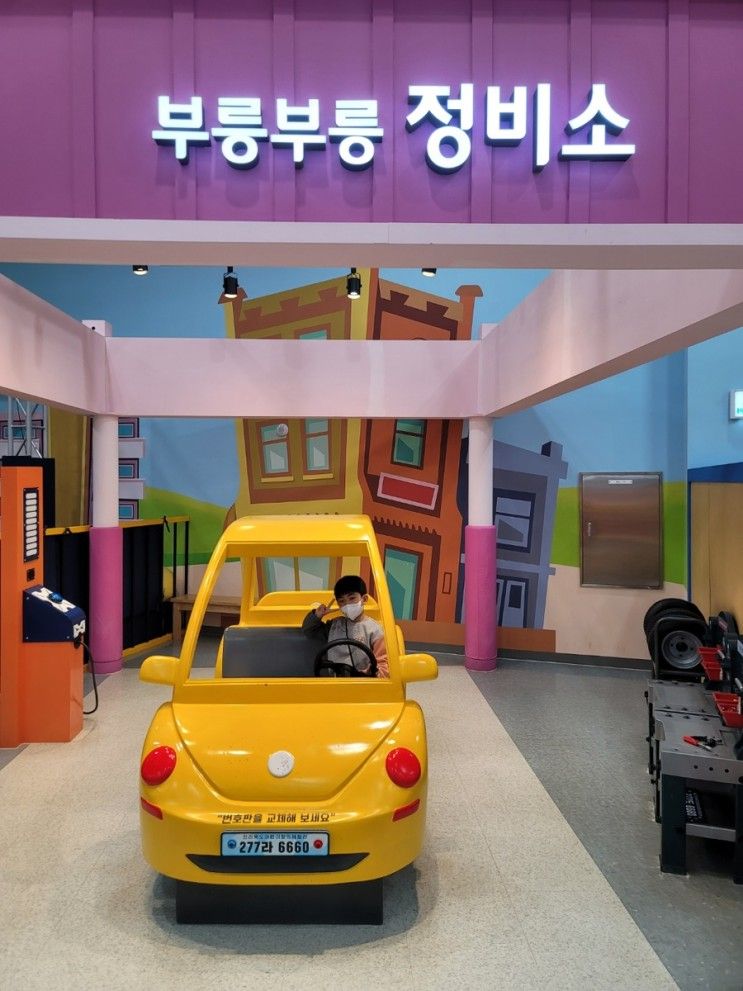 전라북도 어린이창의체험관 방문:)