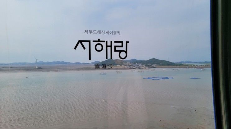 화성 아이와 나들이 _ 할아버지 동물농장, 전곡항