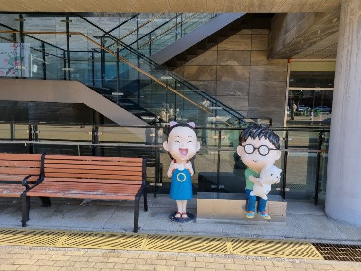 부천 한국 만화 박물관 아이와 가볼 만한 데이트 장소